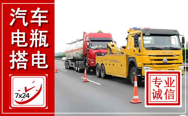 株洲吊车,汽车救援吊车电话