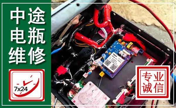 株洲汽车换电瓶,附近电瓶维修救援电话