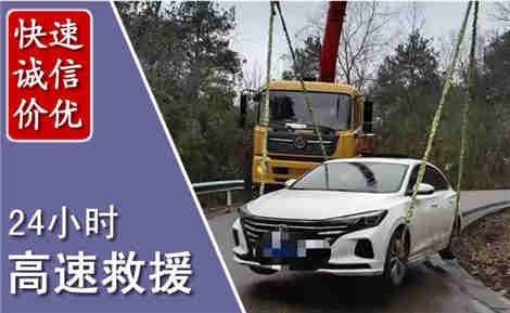 株洲高速公路救援场景与案例