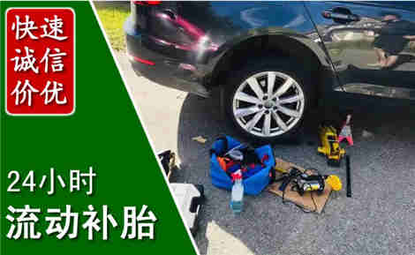株洲流动补胎场景与案例