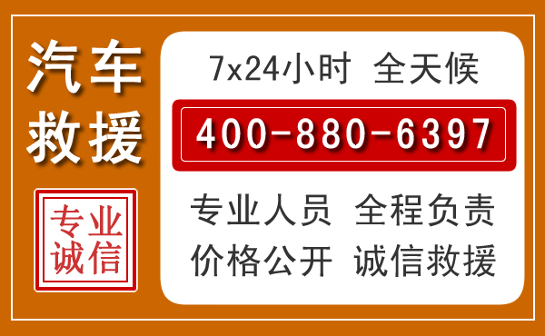 株洲夏季多雨季节,新能源汽车救援的五大注意事项