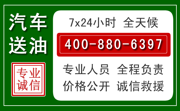 株洲拖车救援发展新趋势:北斗导航系统加持下的拖车救援特点
