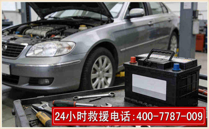株洲汽车电瓶搭电 株洲汽车电瓶搭电