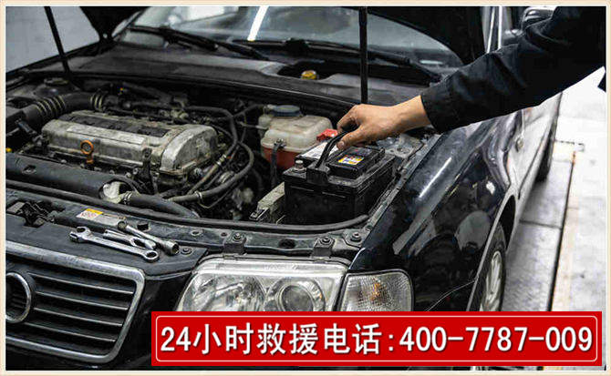 株洲汽车搭电 株洲汽车搭电